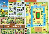 東園國小校園植物導覽手冊-外，開新視窗